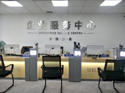 浙江杭鑫經濟信息咨詢 專業(yè)信息咨詢服務的職業(yè)機會探析
