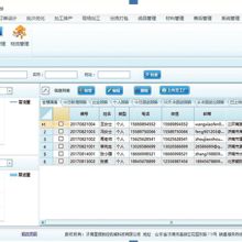  廣東信華電腦科技公司 主營 產(chǎn)品成本計算報價軟件